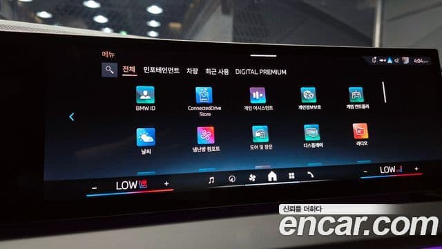 BMW X3 (G45) xDrive 20 M Sport Pro, 2025 17