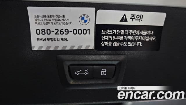 BMW X3 (G45) xDrive 20 M Sport Pro, 2025 20