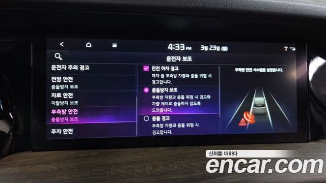 Kia Mohave The / новый Master Masters, 2023 15