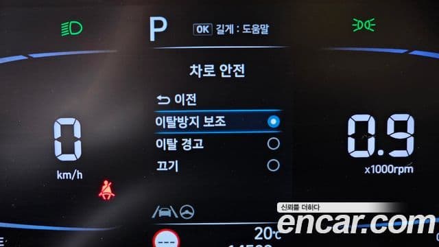 Hyundai Casper Smart, 2023 16