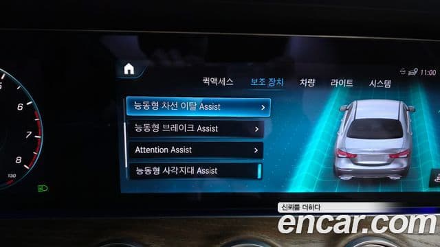 Mercedes-Benz E-класс W213 Exclusive, 2021 16