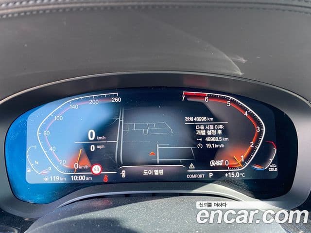 BMW 5시리즈 (G30) Luxury, 2020 7