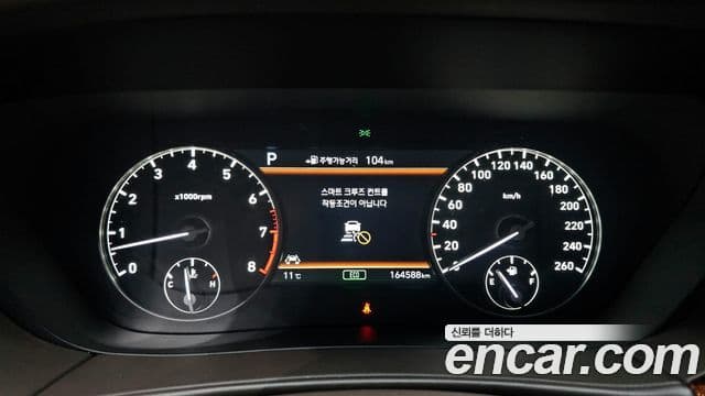 Genesis EQ900 Prestige, 2018 8