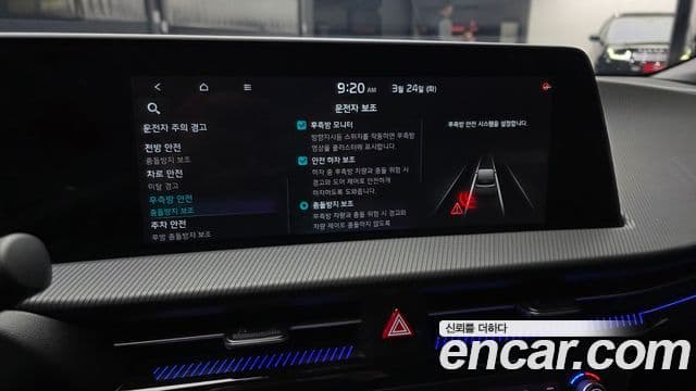 Kia EV6 GT 4WD, 2023 17