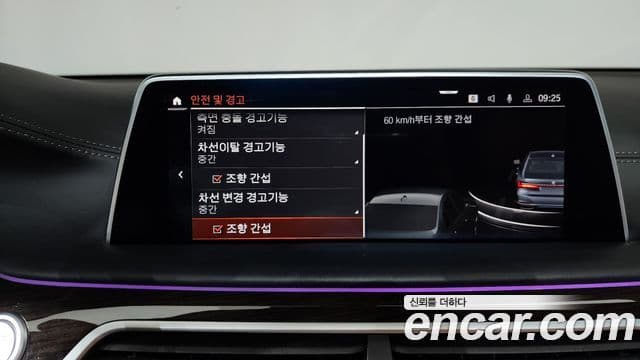 BMW 7시리즈 (G11) 730d xDrive Design Pure Excellence, 2021 16