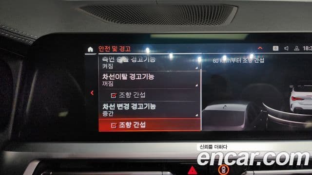 BMW 4시리즈 (G22) 420i M Sport кабриолет, 2022 18