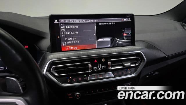 BMW X3 (G01) xDrive 20i M Sport, 2022 17