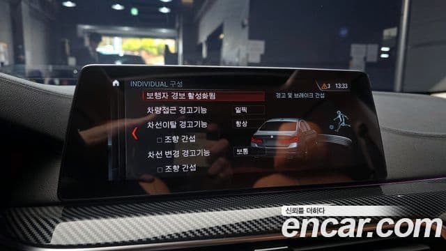 BMW 5시리즈 (G30) 520d Luxury Special Edition, 2018 16