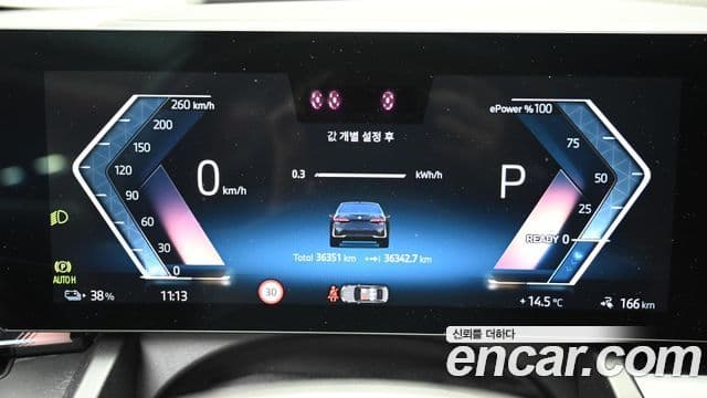 BMW i5 (G60) eDrive 40, 2024 8