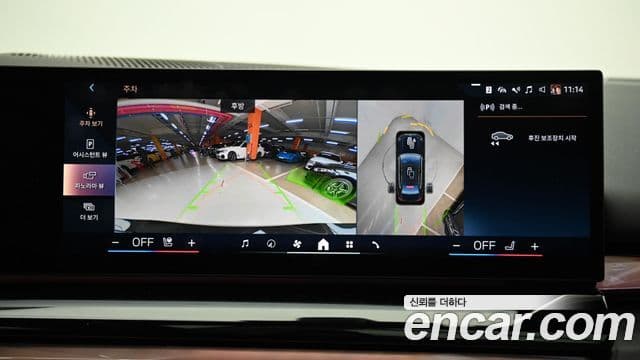 BMW i5 (G60) eDrive 40, 2024 15