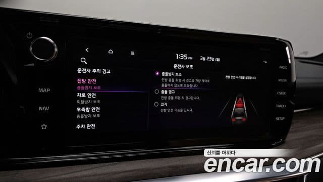 Kia K5 3세대 Noblesse, 2023 16