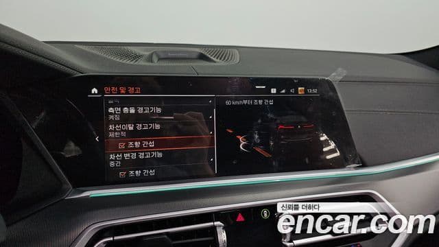 BMW X6 (G06) xDrive30d M Sport, 2021 16