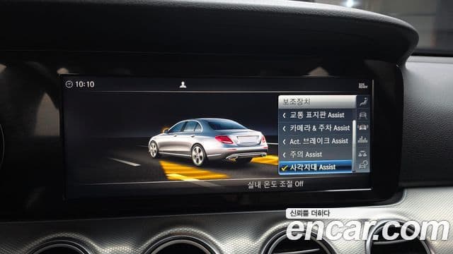 Mercedes-Benz E-класс W213 Avantgarde, 2019 16