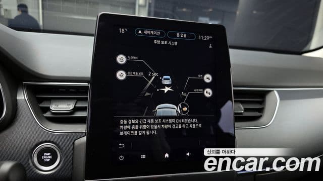 Renault Korea(Samsung) XM3 Signature, 2020 17