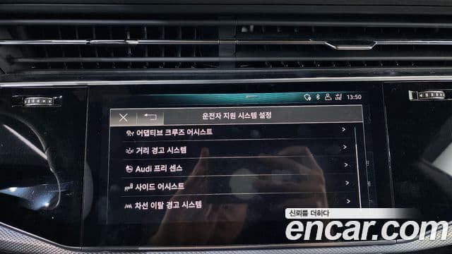 Audi Q8 (4M) Premium, 2020 16