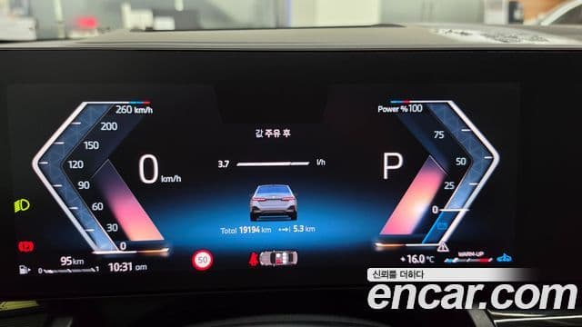 BMW 5시리즈 (G60) 530i xDrive M Sport, 2024 8