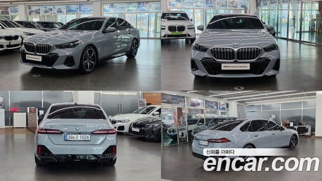 BMW 5시리즈 (G60) 530i xDrive M Sport, 2024 20