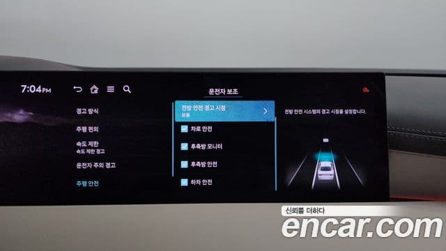 Genesis G80 (RG3) бензин 2.5 турбо AWD, 2025 16