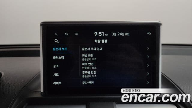 Hyundai Casper Inspiration, 2023 18