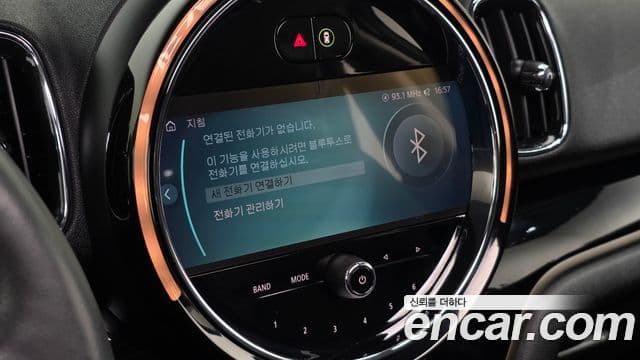 Mini Cooper Countryman 2세대, 2024 14