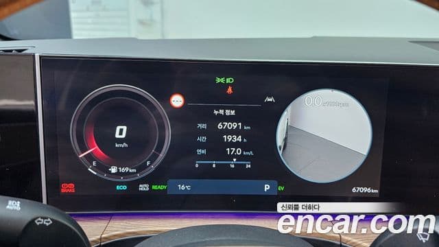 Hyundai Santa Fe (MX5) Prestige Plus, 2025 8