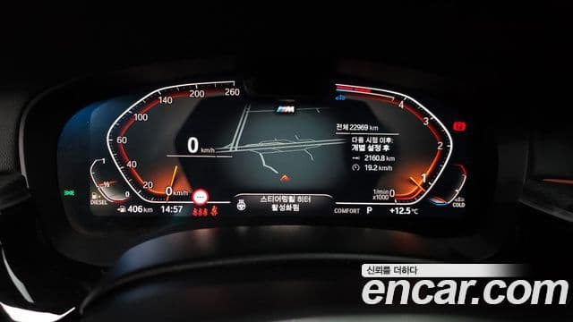 BMW 6시리즈 GT (G32) 620d M Sport, 2023 8