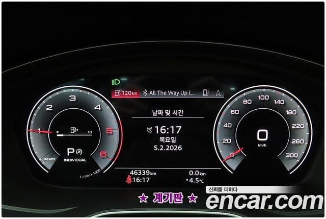 Audi Q5 (FY), 2021 8