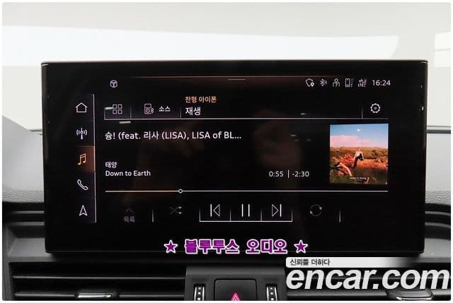 Audi Q5 (FY), 2021 16