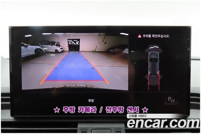 Audi Q5 (FY), 2021 18