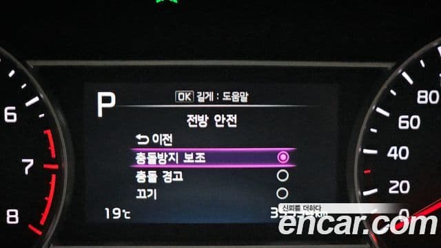 Kia Sorento 4세대 Trendy, 2022 16