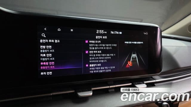 Kia Carnival 4세대 Signature, 2021 16