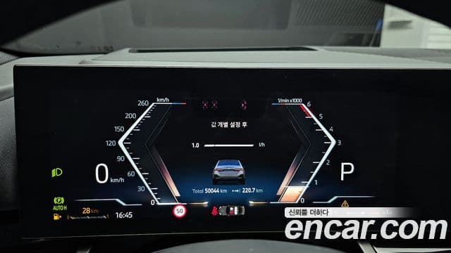 BMW 5시리즈 (G60) 523d xDrive M Sport, 2024 8