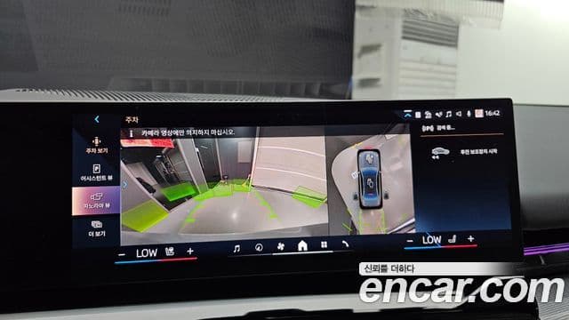 BMW 5시리즈 (G60) 523d xDrive M Sport, 2024 15