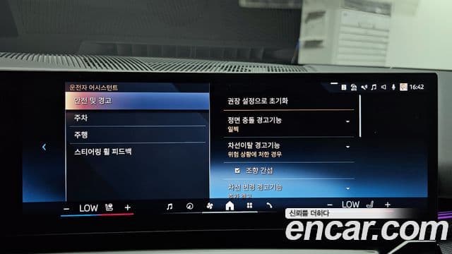 BMW 5시리즈 (G60) 523d xDrive M Sport, 2024 17