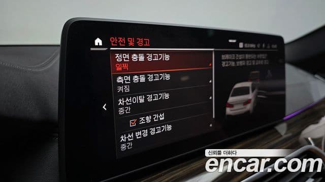 BMW 5시리즈 (G30) 520i M Sport, 2022 18