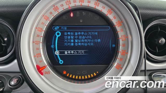 Mini Cooper SE, 2012 15