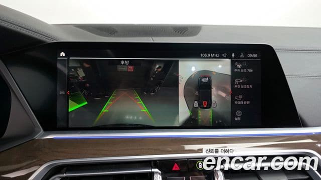 BMW X5 (G05) xDrive 30d xLine, 2021 15