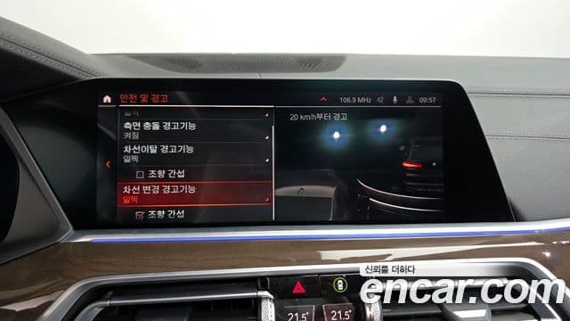 BMW X5 (G05) xDrive 30d xLine, 2021 16