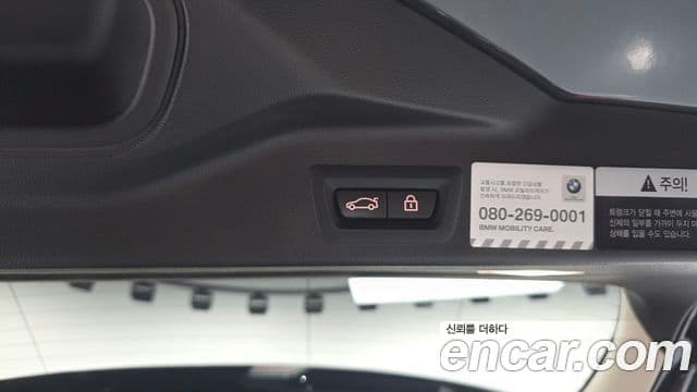 BMW X5 (G05) xDrive 30d xLine, 2021 20