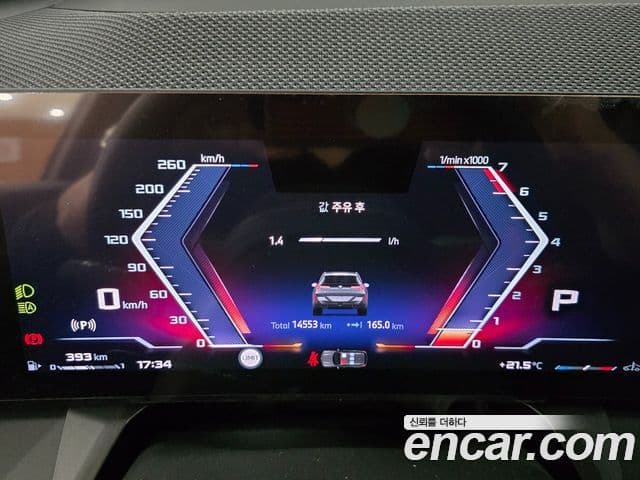 BMW X3 (G45) M50 Pro, 2025 8