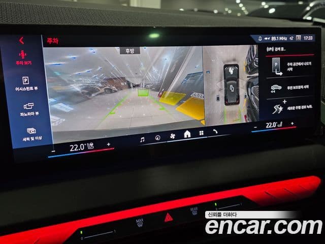 BMW X3 (G45) M50 Pro, 2025 14