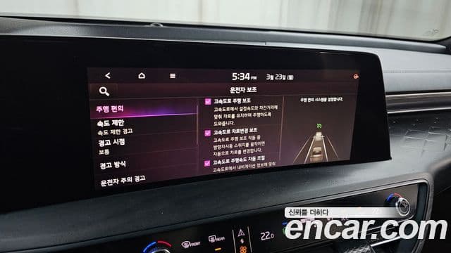 Kia K8 Platinum, 2024 17