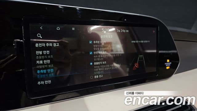 Hyundai Palisade Calligraphy, 2021 17