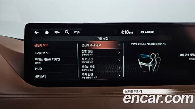 Genesis G80 (RG3) бензин 2.5 турбо 2WD, 2021 16