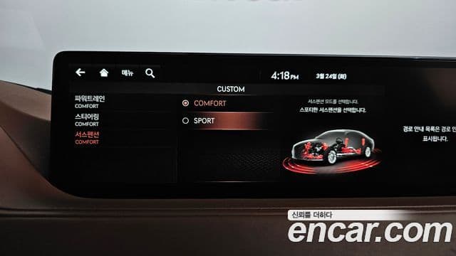 Genesis G80 (RG3) бензин 2.5 турбо 2WD, 2021 17