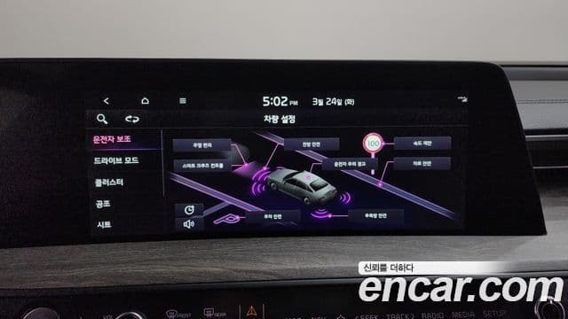 Kia K8 Noblesse, 2022 19