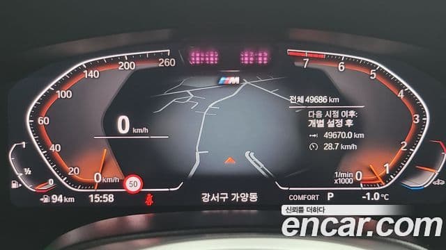 BMW 6시리즈 GT (G32) 630i xDrive M Sport, 2023 7