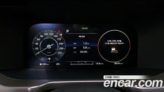 Kia Sorento 4세대 Noblesse, 2021 8