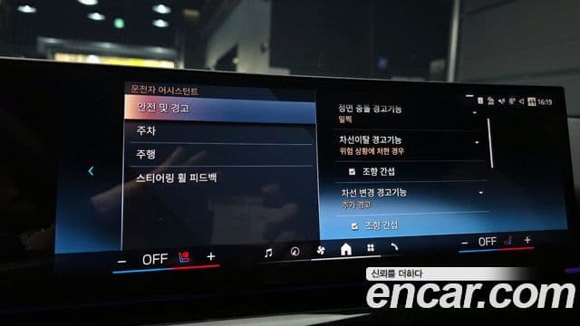 BMW 5시리즈 (G60) 520i M Sport, 2025 16