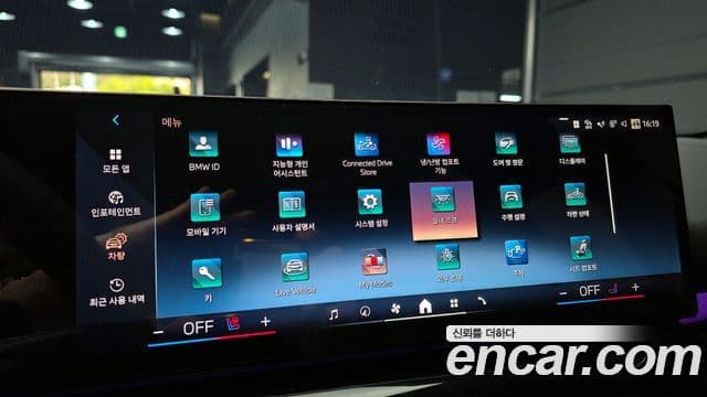 BMW 5시리즈 (G60) 520i M Sport, 2025 17